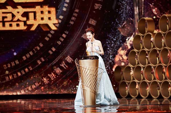 宋轶获“超级突破女演员”