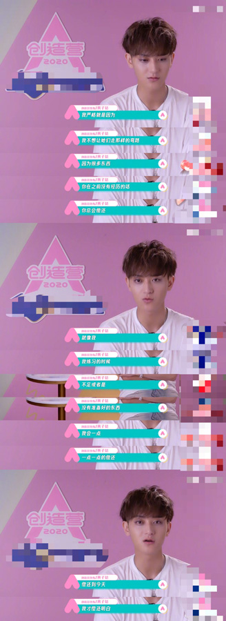 黄子韬讲述严格初衷