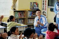《极限挑战宝藏行》抵达彝族自治县 郭京飞带当地孩子看病传递爱