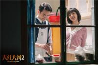 《大江大河》弘扬“自强不息”传统美德 王凯董子健合作给观众惊喜