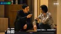 《演员请就位2》李成儒老师“开杠”郭敬明 尔冬升“吃瓜”表情意外引观众注意