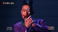 《披荆斩棘的哥哥》第四次公演激烈开启 陈小春《算你狠》pk林志炫《空》完胜