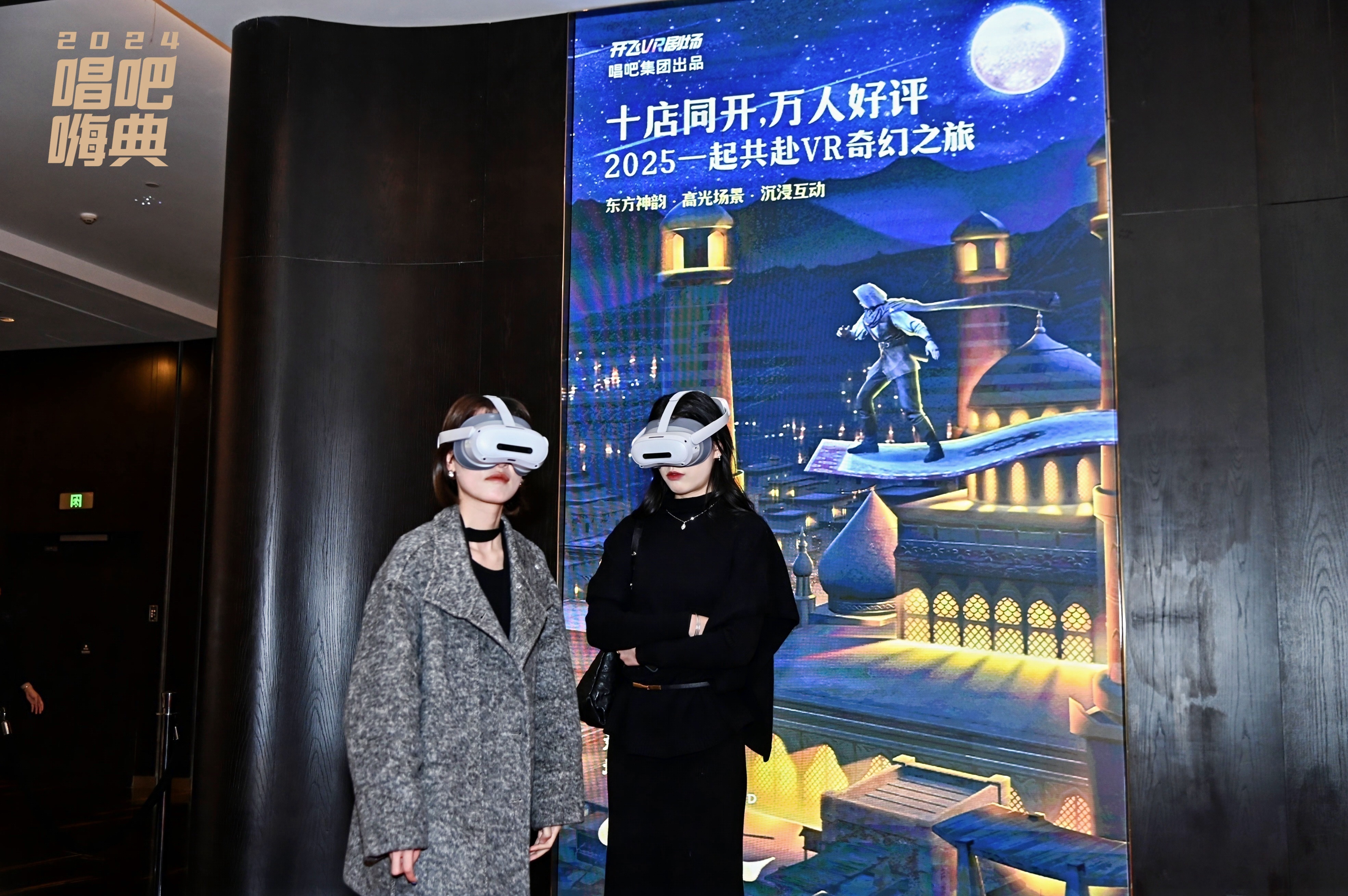 唱吧嗨典闪耀蓉城，2025 年科技引领音乐新征程
