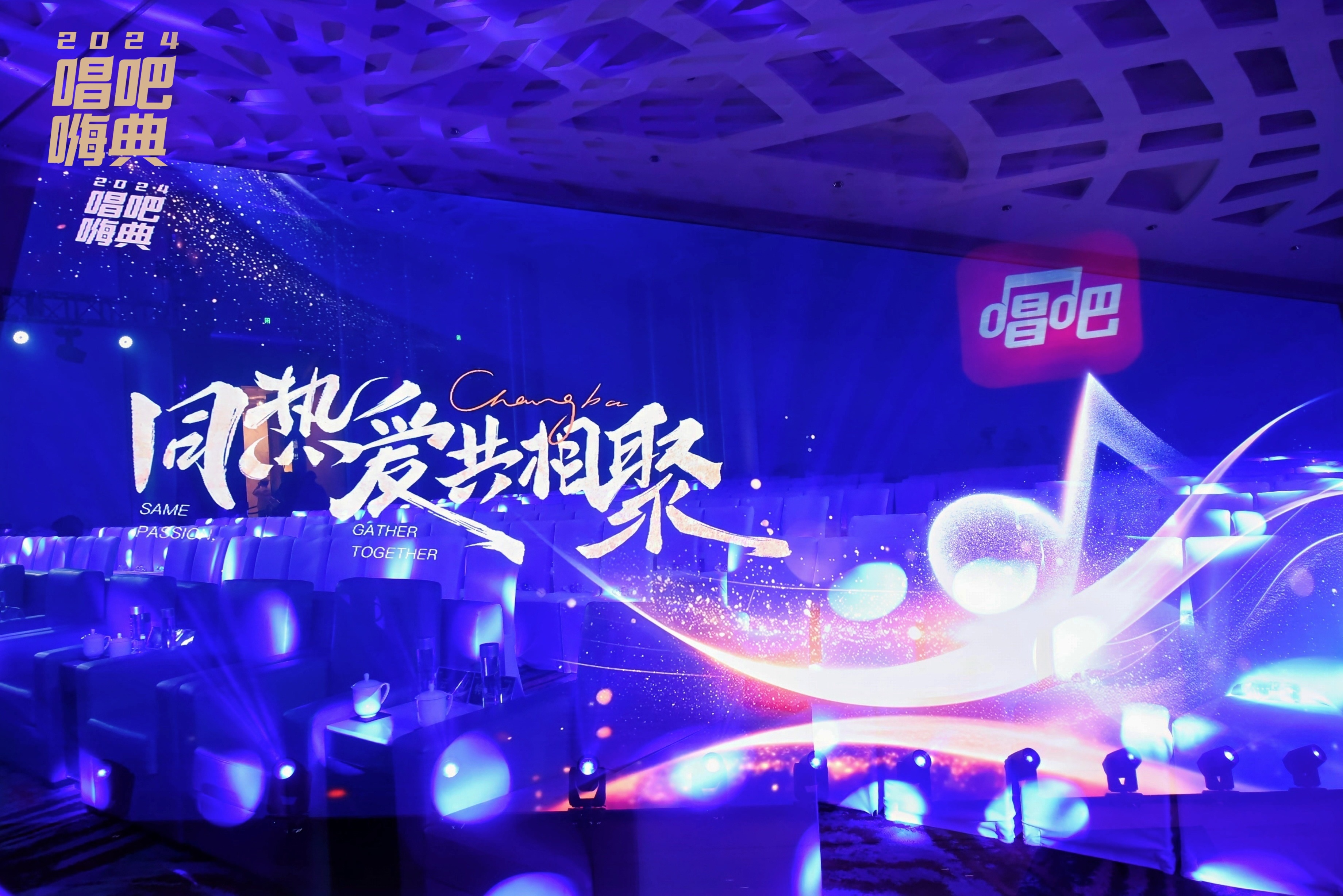 唱吧嗨典闪耀蓉城，2025 年科技引领音乐新征程