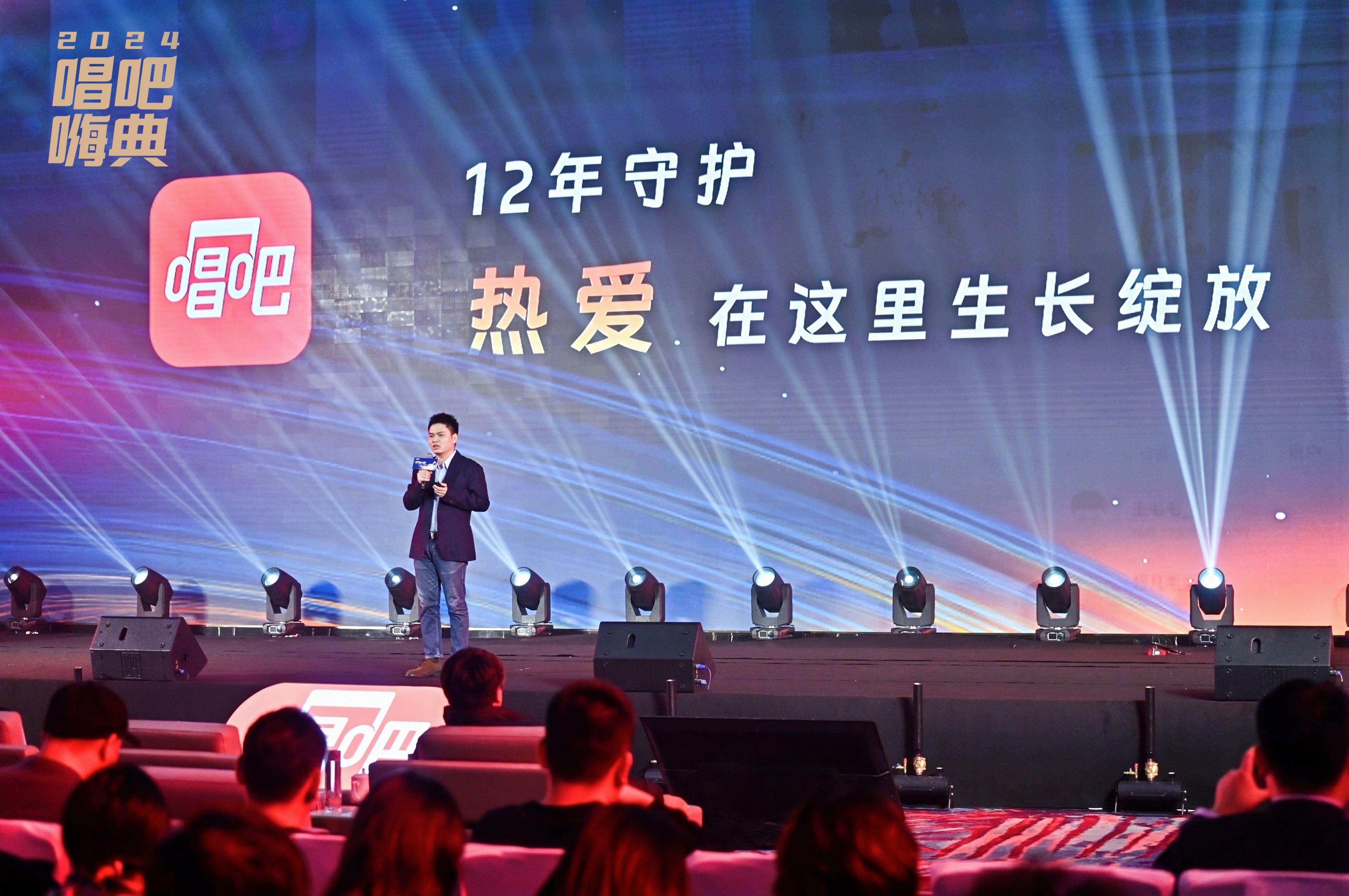 唱吧嗨典闪耀蓉城，2025 年科技引领音乐新征程