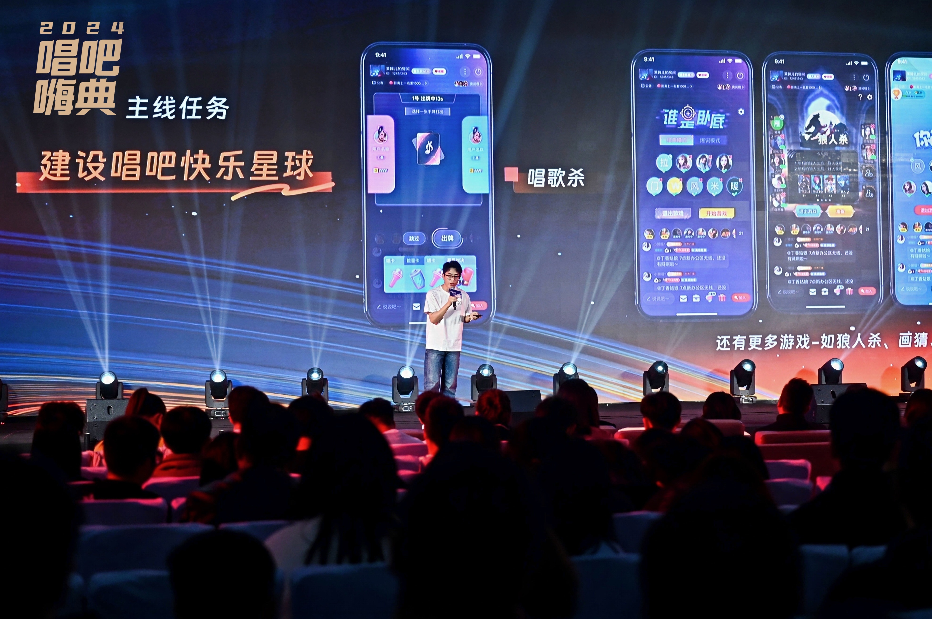 唱吧嗨典闪耀蓉城，2025 年科技引领音乐新征程