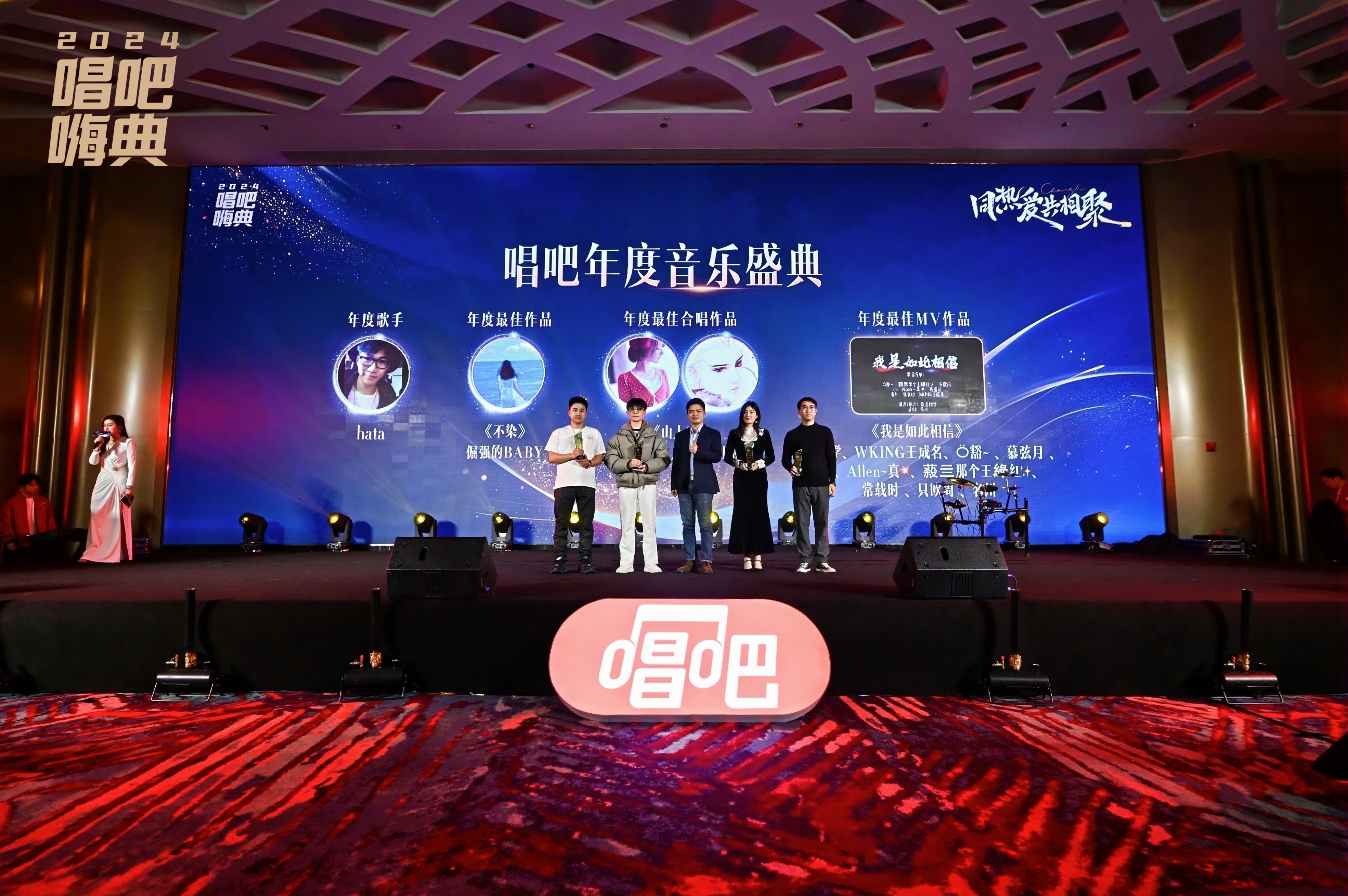 唱吧嗨典闪耀蓉城，2025 年科技引领音乐新征程