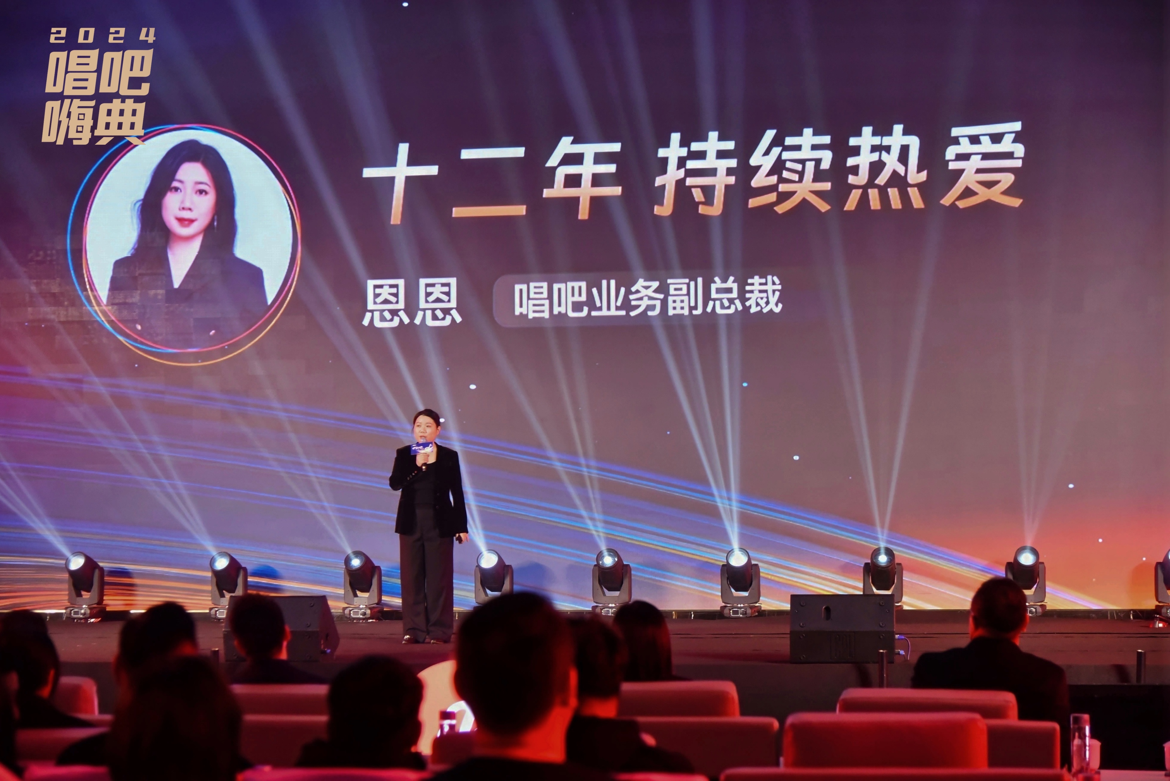 唱吧嗨典闪耀蓉城，2025 年科技引领音乐新征程
