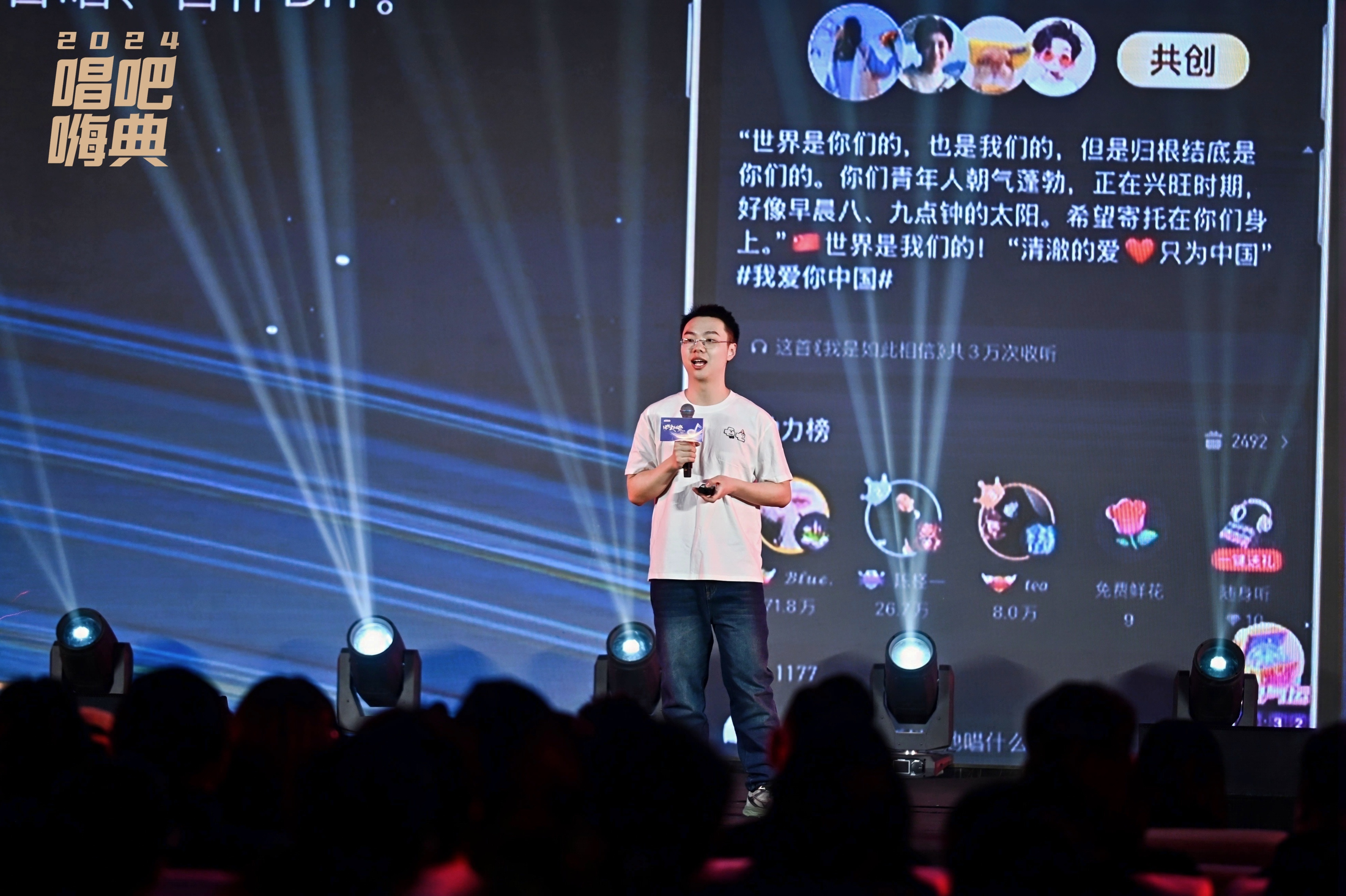 唱吧嗨典闪耀蓉城，2025 年科技引领音乐新征程