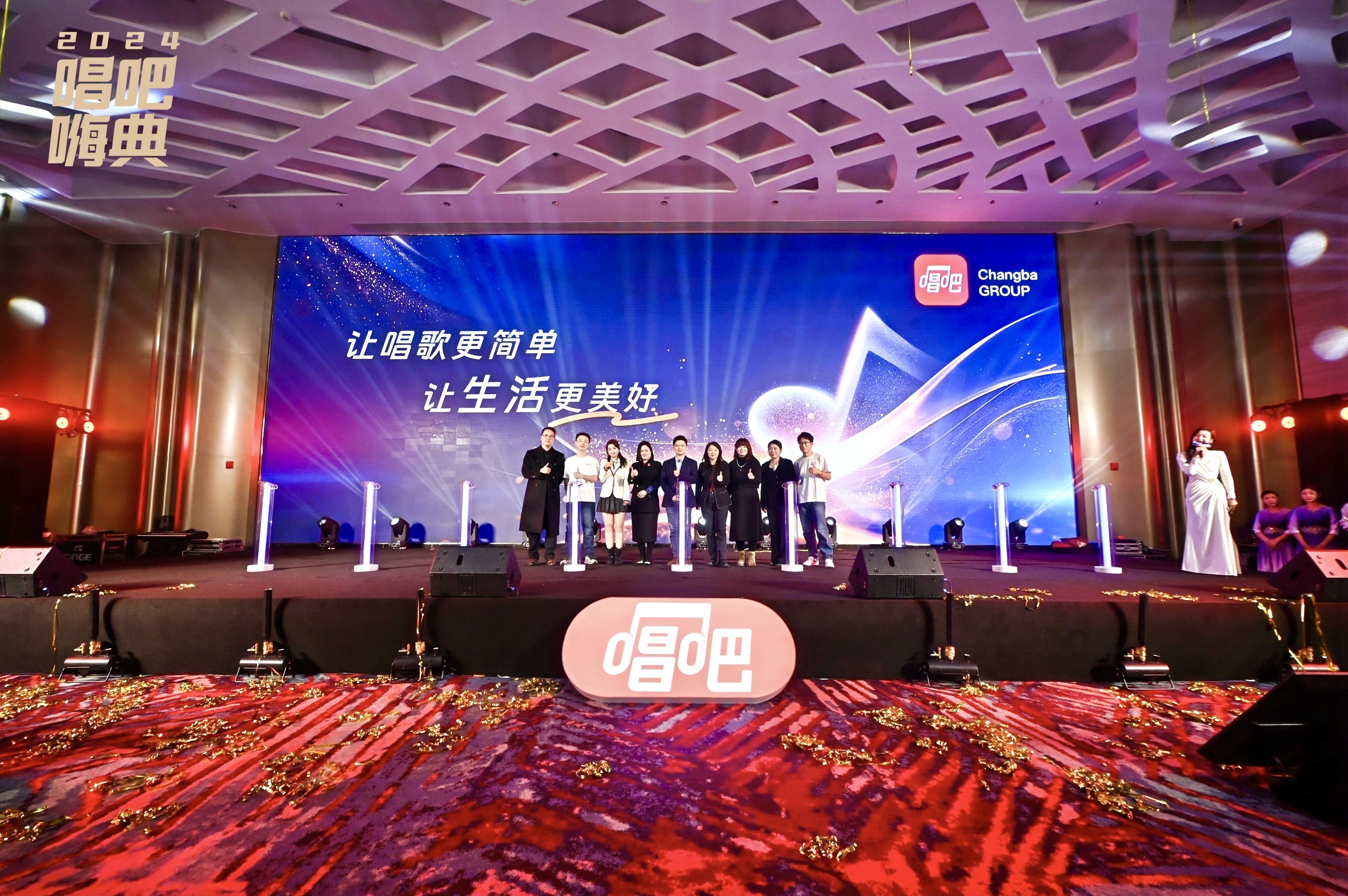 唱吧嗨典闪耀蓉城，2025 年科技引领音乐新征程