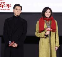 电影《花样年华》导演特别版将于2月14日情人节上映