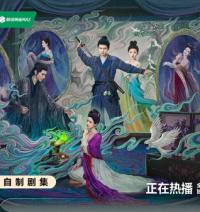 任嘉伦宋祖儿领衔主演《无忧渡》以卓越品质，铸就人妖奇幻剧的璀璨之光