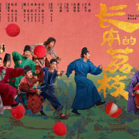 大鹏杨幂主演电影《长安的荔枝》上映 一骑红尘妃子笑，无人知是民脂膏