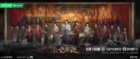 王星越向涵之领衔主演《定风波》：古装悬疑剧的新巅峰，烧脑谜团引追剧热潮