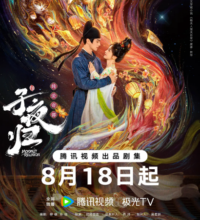 许凯田曦薇领衔主演《子夜归》：古装剧新风，奏响女性自我觉醒强音