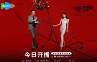 赵露思陈伟霆领衔主演《许我耀眼》：在光影中绽放的亲情、爱情与成长之花