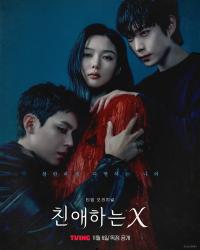 《亲爱的X》：暗黑恶女风暴来袭，11月新剧的视听盛宴