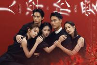 《人溺于爱》：于爱潮中探寻自我与救赎