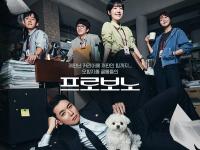 《公益律师》：律政喜剧中的温情与正义探索