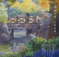 《翠湖》以温暖宽容的语气重新诉说祖父的生活故事