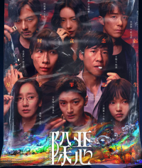 《除恶》：滕华涛再掀犯罪题材热潮，任素汐王骁共探人性深渊