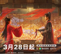 迪丽热巴陈飞宇《白日提灯》“姐狗恋”开启奇幻甜虐新篇章