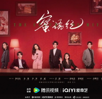 钟汉良朱珠主演《蜜语纪》都市剧中的别样风景，打破“偶像”桎梏