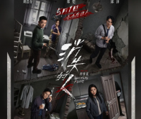 郑恺刘浩存邱泽《消失的人》三线交织揭人性深渊，五一档惊悚犯罪片引期待