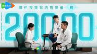 《问心2》圆满收官：原班人马续写医疗初心，现实笔触叩问医者本心