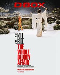 经典IP完整版登陆内地院线 《杀死比尔：血色全传》正式公映